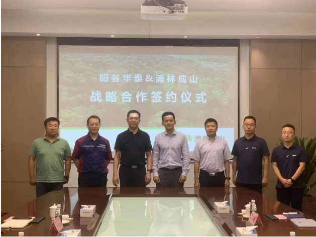 這一戰(zhàn)略協(xié)議的簽署將為陽(yáng)谷華泰與浦林成山創(chuàng)造更廣闊的發(fā)展空間，進(jìn)一步增強(qiáng)雙方在市場(chǎng)競(jìng)爭(zhēng)中的優(yōu)勢(shì)。雙方表示將共同努力，推動(dòng)合作項(xiàng)目的順利實(shí)施，為客戶提供更優(yōu)質(zhì)的產(chǎn)品和服務(wù)，為行業(yè)發(fā)展注入新的活力。