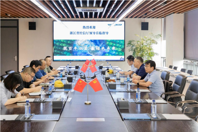 浙江省經(jīng)信廳投資處陳昌杰一行蒞臨雙箭股份調(diào)研指導