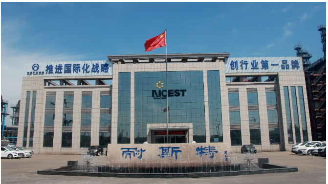 接下來，耐斯特炭黑公司表示將牢固樹立安全發(fā)展理念，緊繃安全生產(chǎn)這根弦，堅決防范各類生產(chǎn)安全事故。公司將全面加強(qiáng)培訓(xùn)和監(jiān)督，不斷提升全員的安全生產(chǎn)意識和管理水平，進(jìn)一步強(qiáng)化責(zé)任落實，確保安全形勢穩(wěn)定可控，為企業(yè)的生產(chǎn)保駕護(hù)航。
