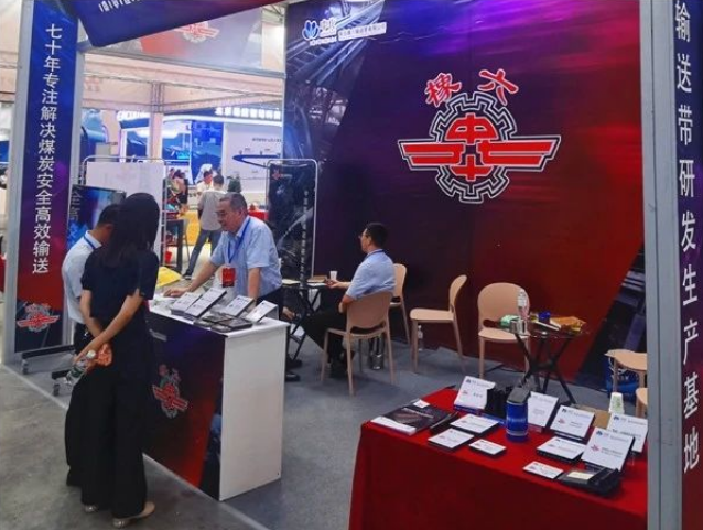第13屆新疆國際礦業(yè)與裝備博覽會、第18屆新疆國際煤炭工業(yè)博覽會及相關(guān)活動在新疆國際會展中心隆重開幕。此次盛會為期三天，吸引了來自全國及國際范圍內(nèi)的863家礦業(yè)、煤炭、礦業(yè)智能企業(yè)參展，其中包括17家世界五百強企業(yè)和300多家上市企業(yè)，共有20000余名專業(yè)觀眾到場洽談采購。
