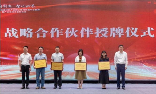 該項(xiàng)目的成功簽約也吸引了一些下游應(yīng)用客戶的關(guān)注，山東玲瓏輪胎股份有限公司、李寧(中國)體育用品有限公司、中策橡膠集團(tuán)股份有限公司等企業(yè)代表也出席了簽約儀式，并舉行了“戰(zhàn)略合作伙伴授牌儀式”。與會(huì)下游應(yīng)用客戶代表表示，將與新公司緊密聯(lián)系，共同構(gòu)建生物基可降解聚酯橡膠全產(chǎn)業(yè)鏈生態(tài)圈，致力于實(shí)現(xiàn)該原創(chuàng)橡膠的市場化。