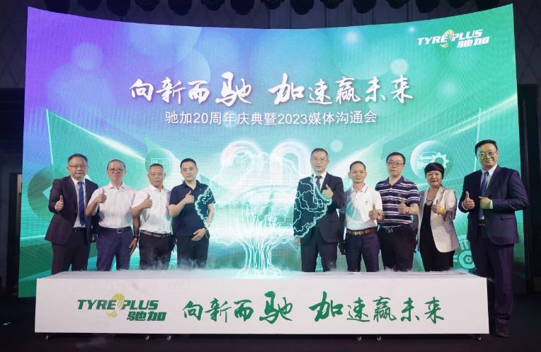 米其林集團(tuán)旗下汽車服務(wù)中心——馳加在上海隆重舉行20周年慶典暨2023媒體溝通會(huì)。此次盛會(huì)以“向新而馳，加速贏未來(lái)”為主題，回顧了馳加在中國(guó)20年的輝煌發(fā)展歷程，并宣布全新的價(jià)值主張和服務(wù)升級(jí)，彰顯了馳加致力于為車主提供高質(zhì)量服務(wù)、推動(dòng)行業(yè)升級(jí)發(fā)展的決心。
