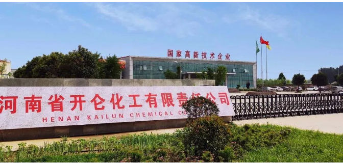 開侖化工入選制造業(yè)冠軍企業(yè)名單，助力橡膠助劑行業(yè)發(fā)展