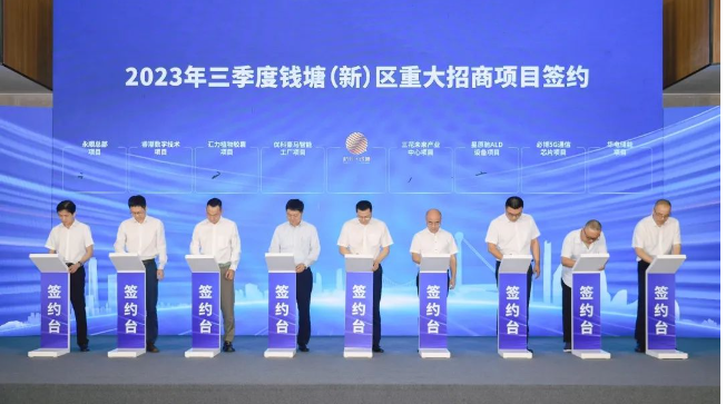 投資20億，優(yōu)科豪馬研發(fā)中心及智能工廠項目簽約