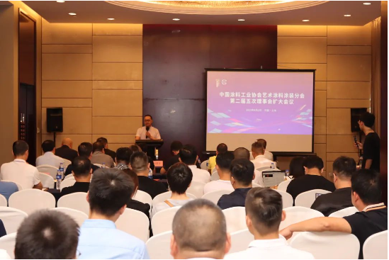 會(huì)上，第二屆中國涂料工業(yè)協(xié)會(huì)藝術(shù)涂料涂裝分會(huì)理事長(zhǎng)梁海生對(duì)過去四年分會(huì)開展的工作、取得的成就及獲得的經(jīng)驗(yàn)進(jìn)行了總結(jié)。他表示，分會(huì)成立十年來取得了長(zhǎng)足發(fā)展，藝術(shù)涂料領(lǐng)域也發(fā)生了質(zhì)的變化，希望新一屆的領(lǐng)導(dǎo)能夠帶領(lǐng)行業(yè)走向更輝煌的未來。