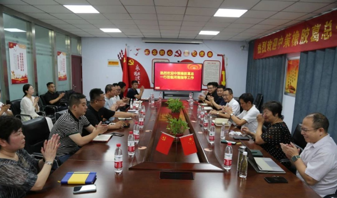 中策橡膠集團(tuán)的高級(jí)副總經(jīng)理葛國(guó)榮、西北區(qū)經(jīng)理吳葉清一行于8月17日到豫德隆集團(tuán)指導(dǎo)工作，豫德隆創(chuàng)始人、黨支部書記柴寶柱陪同。