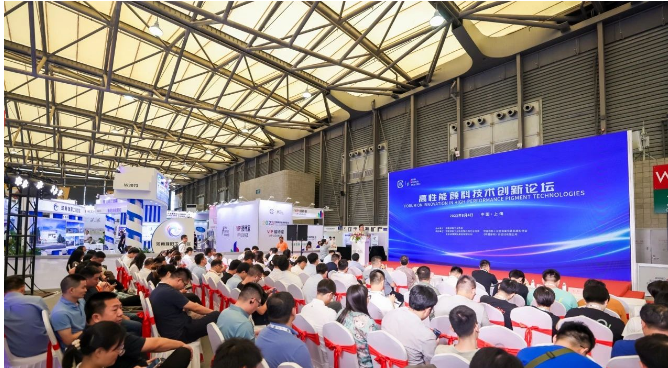 在此次論壇上，涂料領(lǐng)域的技術(shù)專家和企業(yè)代表紛紛分享了各自領(lǐng)域的創(chuàng)新成果和發(fā)展方向。這次論壇不僅有助于促進(jìn)顏料技術(shù)在涂料行業(yè)中的應(yīng)用，也為涂料行業(yè)的可持續(xù)發(fā)展提供了更多的思路和動(dòng)力。隨著環(huán)保意識(shí)的提高和市場(chǎng)需求的變化，高性能顏料將成為涂料行業(yè)發(fā)展的重要方向，推動(dòng)涂料行業(yè)邁向更高質(zhì)量和更環(huán)保的未來(lái)。