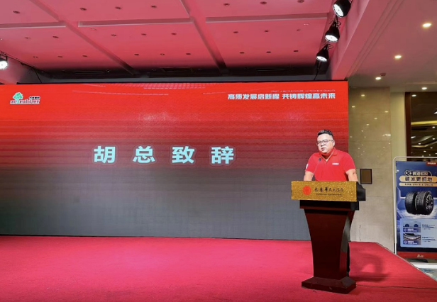 長春通燁永盛輪胎有限公司總經(jīng)理胡凱捷發(fā)表了熱情洋溢的致辭。他表示，得益于中策的支持，公司在市場上取得了顯著的業(yè)績，尤其在雪地胎市場上展現(xiàn)出巨大的發(fā)展?jié)摿?。胡總表示，公司將繼續(xù)與中策合作，共同為零售商提供優(yōu)質(zhì)的產(chǎn)品和服務(wù)，進一步加強市場洞察力，提升發(fā)展水平，開拓更多的市場空間。