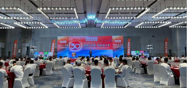 以“守正三十載，創(chuàng)新贏未來”為主題的2023年瑪吉斯全國TBR核心經(jīng)營者會(huì)議暨新品發(fā)布會(huì)于8月21—23日在南昌盛大召開。此次會(huì)議集聚了全國各地的經(jīng)銷商，共同見證了瑪吉斯在輪胎行業(yè)的歷史性突破。