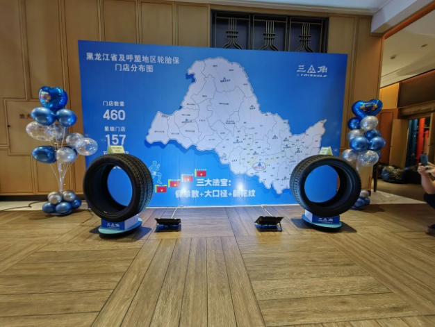 除了冬季輪胎，三角輪胎還在會上展示了四季胎系列，包括TH202/TH202 EV、TE307、TS601等多款產(chǎn)品。這些產(chǎn)品已經(jīng)成功進入市場，并受到了消費者的高度贊賞和認可。