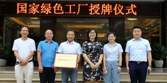金杯電工衡陽(yáng)電纜有限公司是中國(guó)中西南地區(qū)電線(xiàn)電纜行業(yè)的領(lǐng)軍企業(yè)，一直以來(lái)都致力于滿(mǎn)足國(guó)家的重大戰(zhàn)略需求。該公司以其安全可靠、環(huán)保綠色的線(xiàn)纜解決方案而聞名，成為業(yè)界的金字招牌。除此之外，公司還積極探索綠色低碳生產(chǎn)路徑，為綠色制造和低碳生產(chǎn)貢獻(xiàn)力量。
