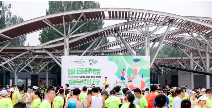 共筑綠色未來，“輪胎安全周·奧森健康跑”圓滿落幕