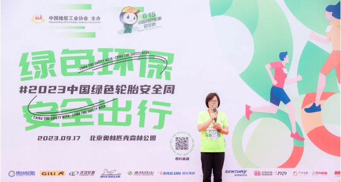 中國橡膠工業(yè)協(xié)會會長徐文英在活動中表示，舉辦“中國綠色輪胎安全周”旨在讓更多消費(fèi)者和普通民眾認(rèn)識到輪胎在汽車行駛過程中對安全的重要性。這一活動已經(jīng)取得了初步的成效，尤其在國家“雙碳”戰(zhàn)略的背景下，綠色輪胎代表著未來的節(jié)能方向，不僅有助于環(huán)保和節(jié)能，還可以在長途行駛中節(jié)省燃油成本，為普通消費(fèi)者帶來實(shí)實(shí)在在的好處。