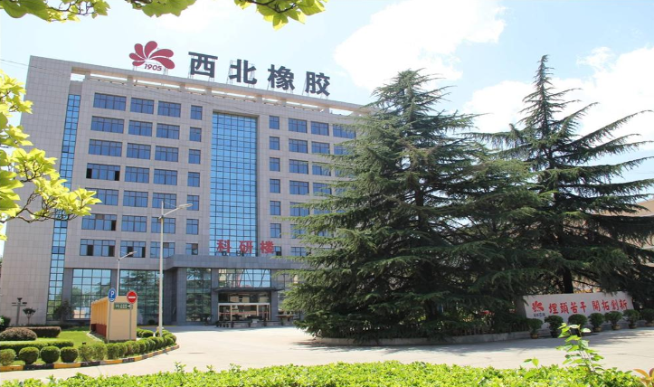 陜西延長(zhǎng)石油西北橡膠有限責(zé)任公司（延長(zhǎng)石油西北橡膠）始建于1959年，是國(guó)家“二五”規(guī)劃期間為我國(guó)西北、西南地區(qū)國(guó)防工業(yè)發(fā)展定點(diǎn)建設(shè)的軍工橡膠制品生產(chǎn)企業(yè)?，F(xiàn)已發(fā)展為一家集天然膠種植與加工、子午線輪胎、橡膠制品制造銷(xiāo)售研發(fā)于一體的大型橡膠企業(yè)。