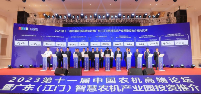 與此同時，賽輪集團作為協(xié)辦單位，與廣東(江門)智慧農(nóng)機產(chǎn)業(yè)園簽訂了合作協(xié)議。未來，雙方將共同推動智慧農(nóng)機產(chǎn)業(yè)鏈的高質(zhì)量發(fā)展，計劃定期進行互訪與交流，以進一步探索和深化合作領(lǐng)域。這一合作的達成將為農(nóng)業(yè)機械領(lǐng)域的技術(shù)創(chuàng)新和發(fā)展注入新的動力。