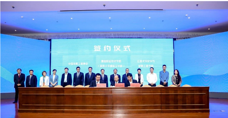 第二組為濮陽職業(yè)技術(shù)學(xué)院黨委委員、工會(huì)主席楊世宇分別與中國涂料工業(yè)協(xié)會(huì)秘書長劉杰、江南大學(xué)化學(xué)與材料工程學(xué)院院長劉仁簽訂戰(zhàn)略合作框架協(xié)議，旨在共同進(jìn)行人才培養(yǎng)、共建科研平臺(tái)、聯(lián)合開展技術(shù)創(chuàng)新攻關(guān)等多方面合作。