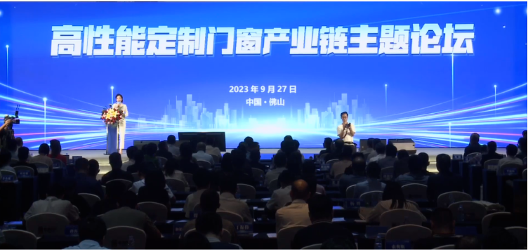9月27日，由廣東省門業(yè)協(xié)會(huì)、國(guó)家建筑幕墻門窗質(zhì)量檢測(cè)檢驗(yàn)中心、中國(guó)建筑金屬結(jié)構(gòu)協(xié)會(huì)、中國(guó)建筑玻璃與工業(yè)玻璃協(xié)會(huì)、CECS建筑幕墻門窗專業(yè)委員會(huì)、建筑安全與環(huán)境國(guó)家重點(diǎn)實(shí)驗(yàn)室——建筑幕墻實(shí)驗(yàn)室、廣東省門窗協(xié)會(huì)、廣東省玻璃行業(yè)協(xié)會(huì)、深圳市建筑門窗幕墻學(xué)會(huì)、佛山市門窗業(yè)協(xié)會(huì)聯(lián)合主辦的高性能定制門窗技術(shù)交流會(huì)以及廣東省門業(yè)協(xié)會(huì)常委會(huì)三屆二次理事會(huì)，在佛山保利洲際酒店召開。來自全國(guó)各地的專家學(xué)者、行業(yè)精英以及產(chǎn)業(yè)鏈上下游的優(yōu)秀企業(yè)代表，共計(jì)300余人，共同參與了這場(chǎng)盛會(huì)。