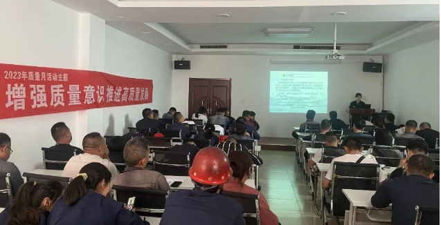邯鄲黑貓開展不合格品控制專項培訓(xùn)