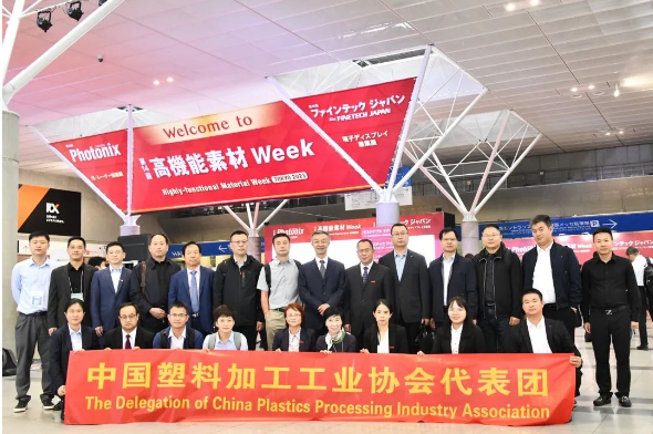 在展會參觀之后，代表團前往參觀了一些中國塑協(xié)會員企業(yè)的展位，詳細了解了他們的展品、參展成果以及企業(yè)的生產(chǎn)經(jīng)營情況。同時，代表團鼓勵這些企業(yè)積極參與國際展會，以拓展海外市場、擴大產(chǎn)品應用領域，通過交流與合作不斷提升競爭力。