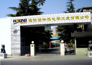 為了滿足高端市場的需求，特別是應(yīng)對動力電池和儲能電池市場的迅猛增長，焦作市和興化學(xué)工業(yè)有限公司投資45億元，在占地面積達(dá)9.67公頃的新工廠區(qū)興建了年產(chǎn)3萬噸高性能乙炔炭黑及尾氣綜合利用等相關(guān)項目。目前，這家公司新建的8條乙炔炭黑生產(chǎn)線即將進(jìn)入聯(lián)產(chǎn)調(diào)試階段，一旦試產(chǎn)成功，將使該公司的乙炔炭黑總產(chǎn)能達(dá)到5萬噸，成為全球最大規(guī)模的生產(chǎn)基地。