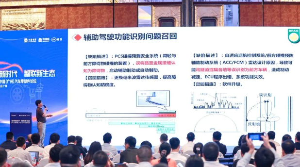 特別AAG的“第十五屆中國(guó)(廣州)汽車零部件論壇”于開(kāi)幕當(dāng)日舉行，邀請(qǐng)了來(lái)自廣東省汽車行業(yè)協(xié)會(huì)、廣汽集團(tuán)、比亞迪、東風(fēng)日產(chǎn)等公司的行業(yè)專家，共同探討了新能源汽車行業(yè)的發(fā)展現(xiàn)狀與趨勢(shì)，交流了雙碳背景下的技術(shù)解決方案及最新成果。展會(huì)的第二天，還將舉辦“2023汽車電子創(chuàng)新技術(shù)高峰論壇”，屆時(shí)業(yè)界領(lǐng)袖和代表將探討汽車智能化的創(chuàng)新和發(fā)展路徑，以及車規(guī)芯片和功率半導(dǎo)體IGBT產(chǎn)業(yè)鏈的完善和協(xié)同發(fā)展。