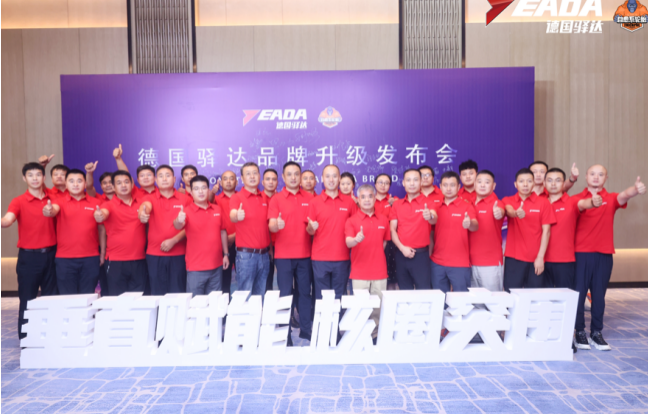 同時(shí)，大會(huì)還表彰了德國(guó)驛達(dá)核心圈門店和戰(zhàn)略合作門店，感謝他們的辛勤努力，展望未來合作共贏的美好前景。德國(guó)驛達(dá)品牌表示，他們將繼續(xù)前進(jìn)，與零售商伙伴攜手開辟輪胎行業(yè)市場(chǎng)的新領(lǐng)域，創(chuàng)造更大的成就，書寫新篇章!