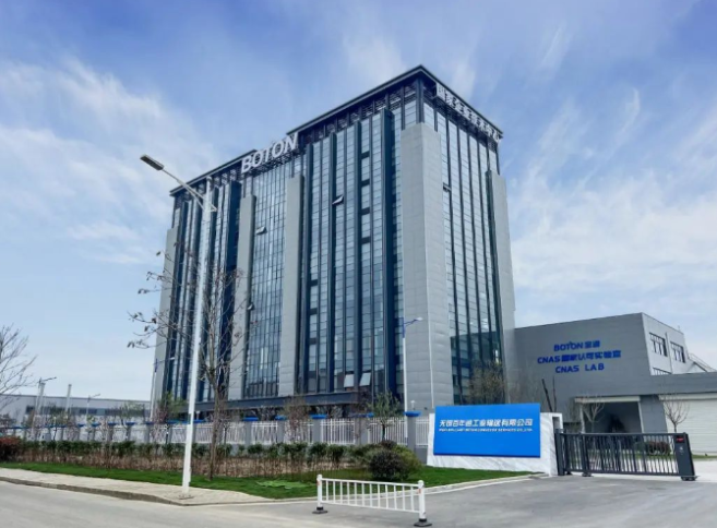 2023年度江蘇省省長質(zhì)量獎的獲獎名單近日隆重揭曉，共有20家企業(yè)榮膺殊榮。而其中，無錫寶通科技股份有限公司脫穎而出，榮獲2023年江蘇省省長質(zhì)量獎提名獎。