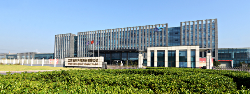 江蘇通用科技股份有限公司生產(chǎn)車間趕工忙、搶進度，積極備戰(zhàn)四季度。