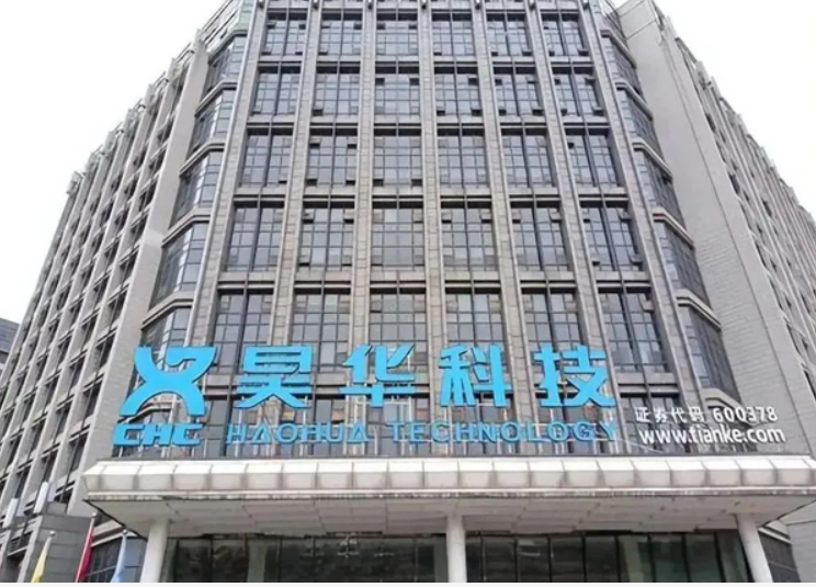 昊華化工科技集團(tuán)股份有限公司公布了2023年9月的機(jī)構(gòu)投資者調(diào)研記錄。在這次活動(dòng)中，昊華科技回答了投資者的一系列問(wèn)題，涉及到項(xiàng)目和企業(yè)未來(lái)發(fā)展等方面。