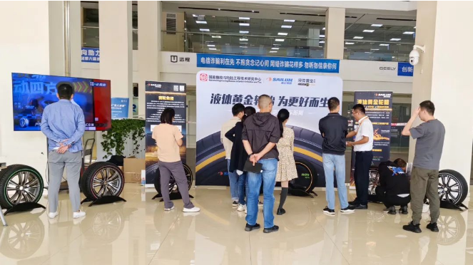 這些高性能產(chǎn)品吸引了吉利汽車各部門的員工，他們紛紛前來參觀。賽輪集團(tuán)的工作人員詳細(xì)介紹了液體黃金技術(shù)的原理、工藝創(chuàng)新以及性能優(yōu)勢(shì)，特別強(qiáng)調(diào)了液體黃金輪胎在提升整車性能方面的卓越表現(xiàn)。
