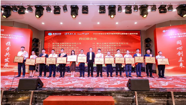 在百強(qiáng)榜單中，巴德富集團(tuán)以卓越的綜合實力奪得2023順德企業(yè)100強(qiáng)榜單的第16名，同時也榮膺2023順德民營制造業(yè)百強(qiáng)榜單的第8名。巴德富集團(tuán)的COO周偉先生出席了典禮并參與了頒獎儀式。
