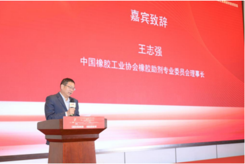 中橡協(xié)橡膠助劑專業(yè)委員會理事長王志強(qiáng)在會上提到，橡膠助劑行業(yè)在過去三年里面臨了多重挑戰(zhàn)，包括疫情的影響以及國際地緣政治緊張局勢，這些因素對全球糧食和能源供應(yīng)帶來了重大不確定性。尤其是歐洲地區(qū)受到的沖擊更為深刻。