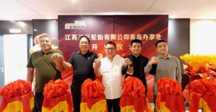 江蘇三元輪胎有限公司在山東青島舉行了辦事處開業(yè)典禮。三元輪胎總經(jīng)理田志偉、青島辦事處負(fù)責(zé)人劉魯，以及青島軟控、青島歐泰等相關(guān)人員出席。