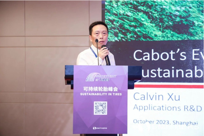 卡博特公司受邀參加由Smithers籌辦的國際性會議“可持續(xù)輪胎峰會(Sustainability in Tires)”。