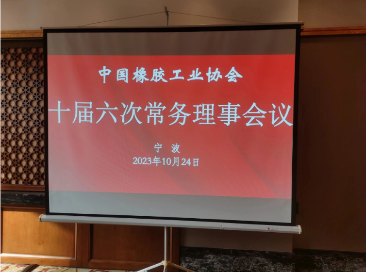 代表們圍繞著如何實(shí)現(xiàn)行業(yè)高質(zhì)量發(fā)展提出了各自的見解。他們分享了新材料、新技術(shù)、新工藝、新裝備以及新管理模式的經(jīng)驗(yàn)，提出了關(guān)于行業(yè)高質(zhì)量發(fā)展和協(xié)會(huì)工作的建議。