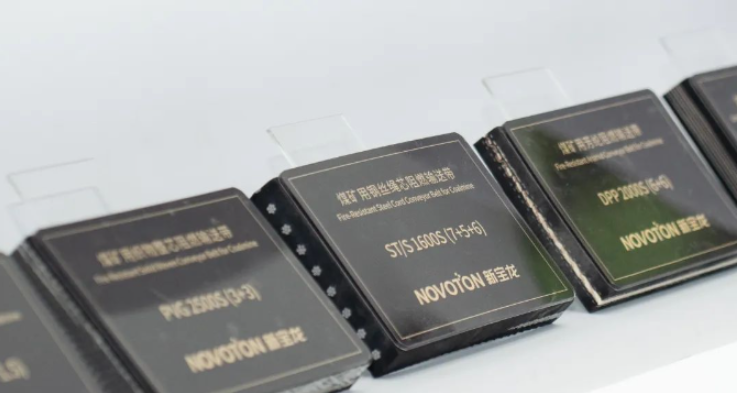 寶通科技亮相中國國際煤炭采礦展，助力智慧礦山建設(shè)