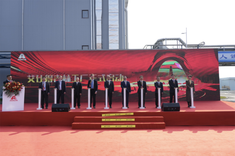 艾仕得涂料系統(tǒng)宣布其位于吉林省吉林市的移動出行涂料工廠(“吉林工廠”)正式開工投產，為此舉行了盛大的開工慶典。這標志著在中國移動出行市場不斷增長的需求下，艾仕得在華發(fā)展邁出了堅實的一步。