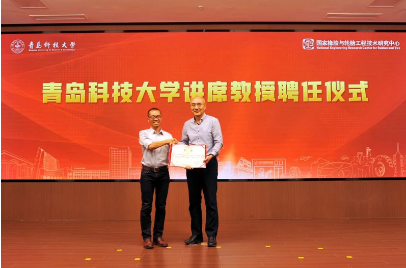 王正成為青島科技大學(xué)聘請的首位講席教授，這標(biāo)志著青島科技大學(xué)在實(shí)施人才強(qiáng)校戰(zhàn)略上邁出了重要的一步。
