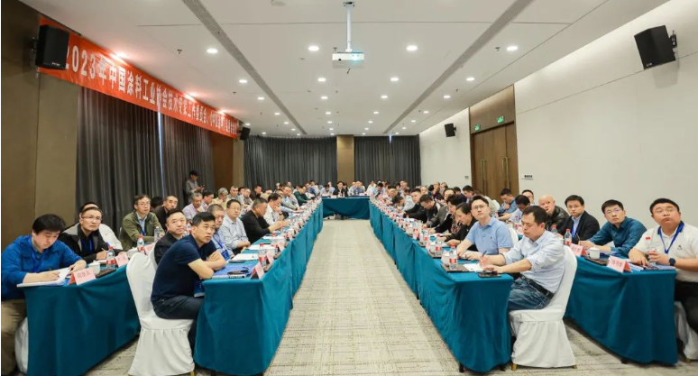 中涂協(xié)技術(shù)專家工作委員會(huì)、《中國(guó)涂料》編委會(huì)會(huì)議成功召開(kāi)