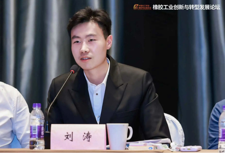 在會議召開前，劉濤參與了“橡膠工業(yè)創(chuàng)新與轉(zhuǎn)型發(fā)展”專題討論，并就“橡膠工業(yè)產(chǎn)業(yè)鏈、供應鏈風險與保障”議題展開深入討論。他強調(diào)，當前全球橡膠產(chǎn)業(yè)正面臨多重挑戰(zhàn)，包括地緣政治、貿(mào)易關系、供需失衡和市場競爭等方面。他呼吁行業(yè)上下游企業(yè)要在面對挑戰(zhàn)時共同努力，加強合作，推動全產(chǎn)業(yè)鏈的健康可持續(xù)發(fā)展。