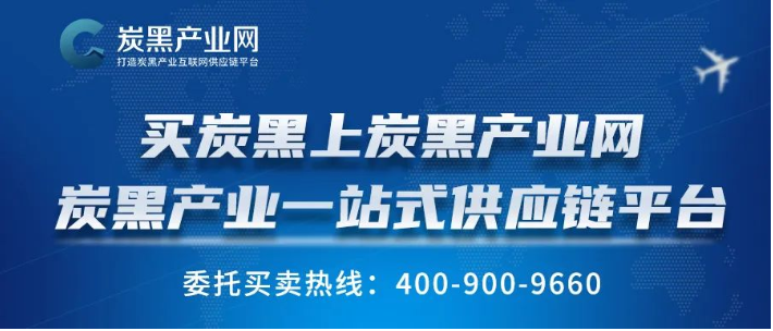 色母粒行業(yè)年會(huì)回顧 | 炭黑產(chǎn)業(yè)網(wǎng)應(yīng)邀參展 新老朋友寄予厚望