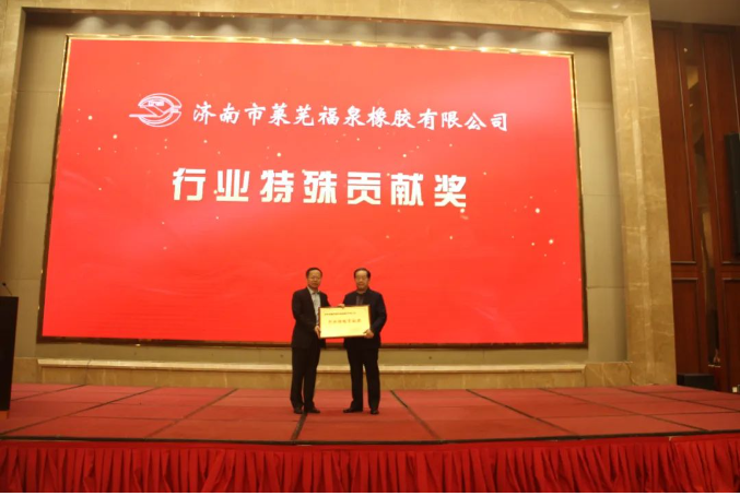 在疫情期間，呂務(wù)民理事長(zhǎng)關(guān)心協(xié)會(huì)工作，積極聯(lián)系政府，走訪企業(yè)，發(fā)揮自身影響力，為行業(yè)的發(fā)展奔走。此次會(huì)議授予呂務(wù)民理事長(zhǎng)行業(yè)特殊貢獻(xiàn)獎(jiǎng)。
