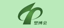 2024中國(guó)（余姚）國(guó)際塑料博覽會(huì)暨第二十五屆中國(guó)塑料博覽會(huì)