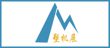 2024第二十三屆中國(杭州)塑料機械展覽會