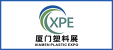 2024中國廈門塑料產(chǎn)業(yè)博覽會(huì)