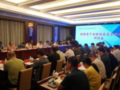 衡水市工程橡膠產業(yè)研討會：共謀高質量發(fā)展新篇章