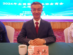 塑料行業(yè)未來發(fā)展怎么走？行業(yè)交流會給出答案