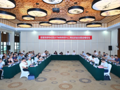 首屆西部高分子論壇圓滿落幕，創(chuàng)新驅(qū)動(dòng)產(chǎn)業(yè)升級(jí)