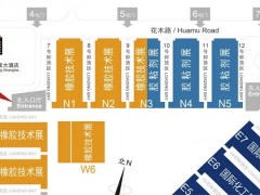 上海塑膠技術(shù)展9月19日即將啟幕，匯聚810+展商，更多精彩等你解鎖>>>