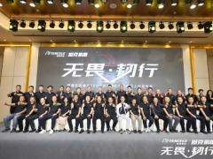 雄鷹輪胎集團(tuán)TBR坦克系列防爆胎新品盛大發(fā)布